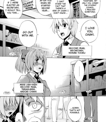 Going Otome [Complete] [English] comic porn sex 10