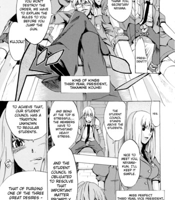 Going Otome [Complete] [English] comic porn sex 12