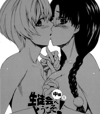 Going Otome [Complete] [English] comic porn sex 35