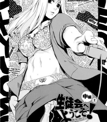 Going Otome [Complete] [English] comic porn sex 53