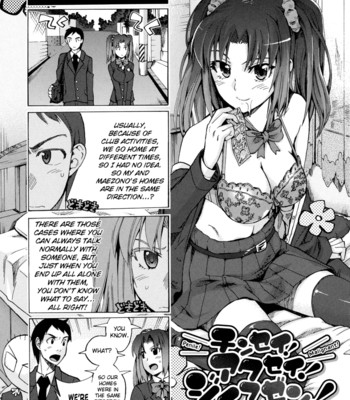 Going Otome [Complete] [English] comic porn sex 135
