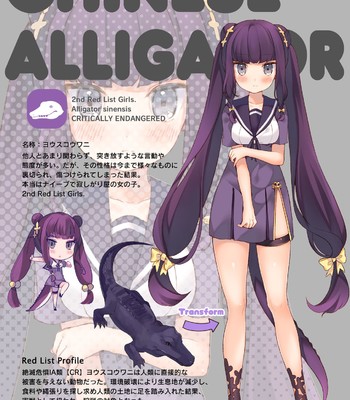 [7th;Mint (緑葉みんと/Midoriha Mint、しげた/Shigeta)] Alligator;medicine comic porn sex 2