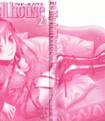 My Doll House Vol 2 comic porn sex 2