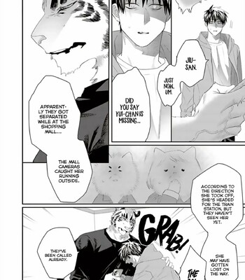 Torano Tantei Jimusho e Youkoso comic porn sex 375