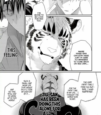Torano Tantei Jimusho e Youkoso comic porn sex 376