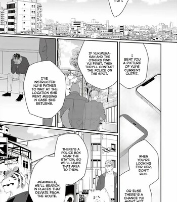 Torano Tantei Jimusho e Youkoso comic porn sex 382
