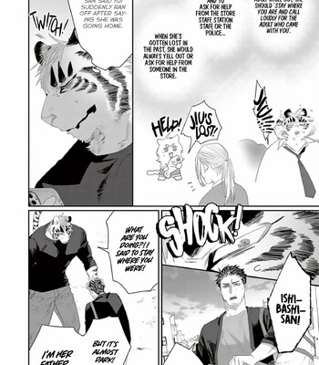 Torano Tantei Jimusho e Youkoso comic porn sex 387
