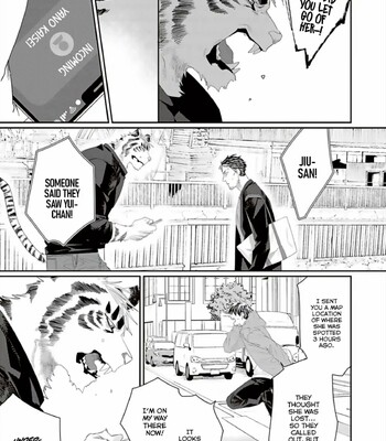 Torano Tantei Jimusho e Youkoso comic porn sex 388