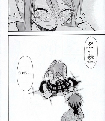 Negimaru 2 comic porn sex 31