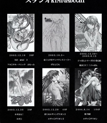 Negimaru 2 comic porn sex 35