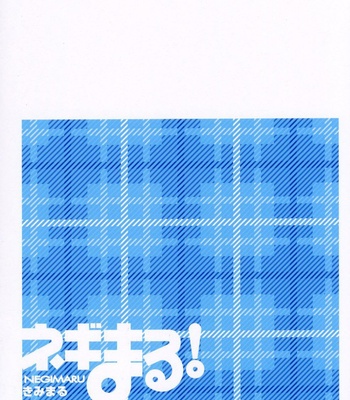 Negimaru 2 comic porn sex 38