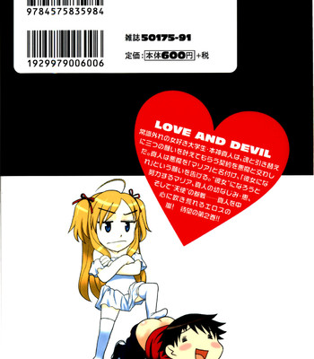 Love and devil vol. 2 comic porn sex 2