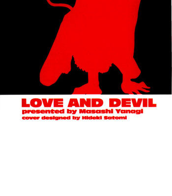 Love and devil vol. 2 comic porn sex 3