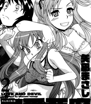Love and devil vol. 2 comic porn sex 6