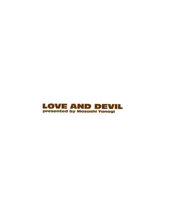 Love and devil vol. 2 comic porn sex 189