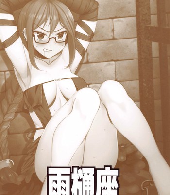 Gubijin Senpai no Chaldea Chika Ryoshuu Seikatsu comic porn sex 18
