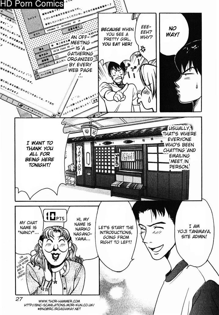Love Junkie – 1 comic porn sex 29