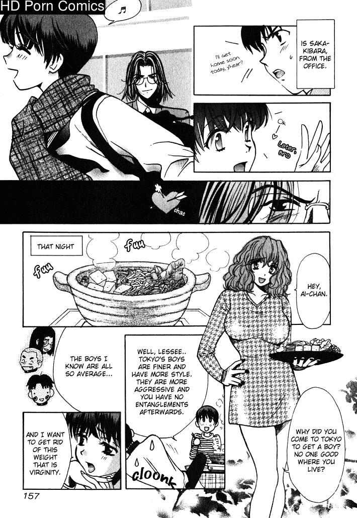 Love Junkie – 1 comic porn sex 160