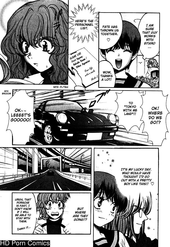 Love Junkie – 1 comic porn sex 173