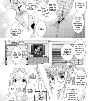 Megumi-san wa Musuko no Kanojo Ch.1-11 comic porn sex 55