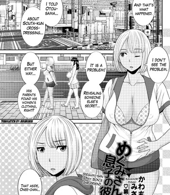 Megumi-san wa Musuko no Kanojo Ch.1-11 comic porn sex 113