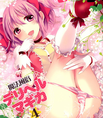 (comic1☆6)  mahou fuuzoku deli heal magica soushuuhen   =pineapples r’ us= comic porn sex 62