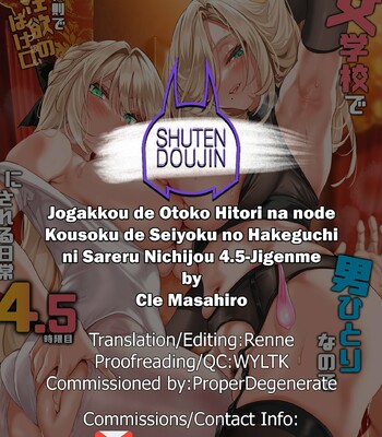 Jogakkou de Otoko Hitori na node Kousoku de Seiyoku no Hakeguchi ni Sareru Nichijou 4.5-Jigenme comic porn sex 41