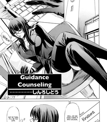 Guidance Counseling comic porn sex 5