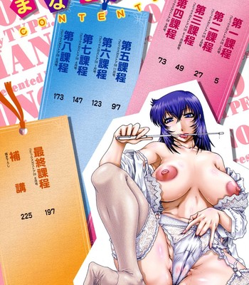 [Type.90] まなびの園/Manabi no Sono comic porn sex 5