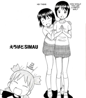 Erobato 3: Shimau comic porn sex 2