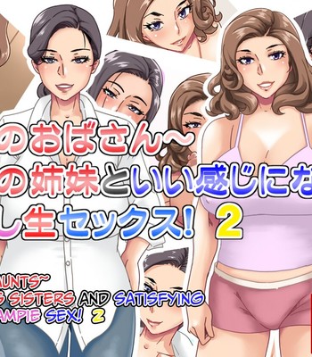 Porn Comics - Futari no Oba-san ~ Hahaoya no Shimai to Ii Kanji ni Natte Nakadashi Nama Sex! 2