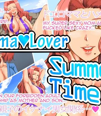 Porn Comics - MamaLover – Summertime!