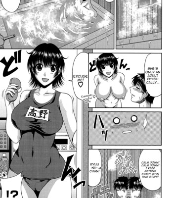 Manatsu No Hanazono ~Oba + Shimai Ohame H~ comic porn sex 51