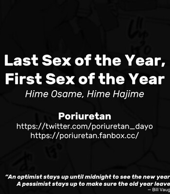 Hime Osame, Hime Hajime | Last Sex of the Year, First Sex of the Year comic porn sex 14