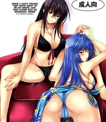 Porn Comics - Wife Series – Senior’s Collection [English]