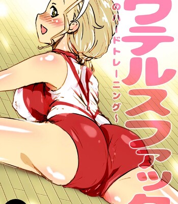 IsoSasa Uterus Fuck ~Ai no Hard Training~ comic porn thumbnail 001