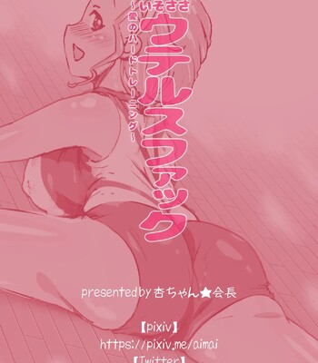 IsoSasa Uterus Fuck ~Ai no Hard Training~ comic porn sex 21