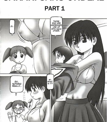 [ヨモスエ同好会/Yomosue Doukoukai (げしょ一郎/Gesho Ichirou、TYPE.90)] THE OMNIVOUS XVII comic porn sex 31