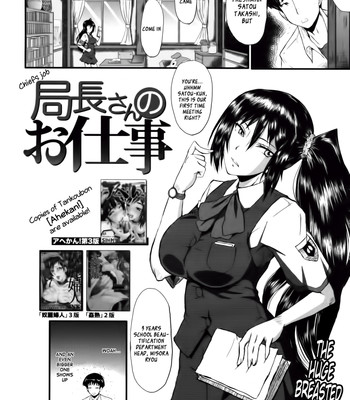 Oyako acme ch.1,6,10 comic porn sex 50