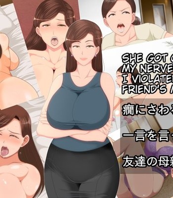 Porn Comics - Kan ni Sawaru Hitokoto o Ittekita Tomodachi no Hahaoya o Okasu | She Got On My Nerves, So I Violated My Friend’s Mother