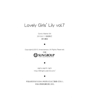 Lovely girls’ lily vol.7 comic porn sex 22