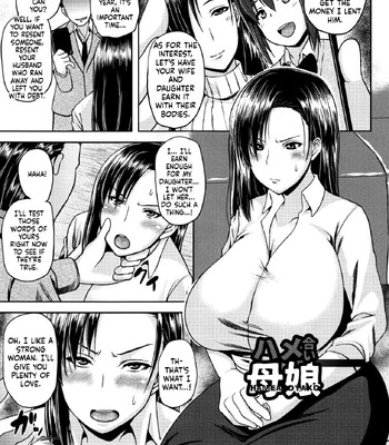 Tsuyatsuma Jouji [MTL] comic porn sex 86