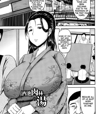 Tsuyatsuma Jouji [MTL] comic porn sex 146