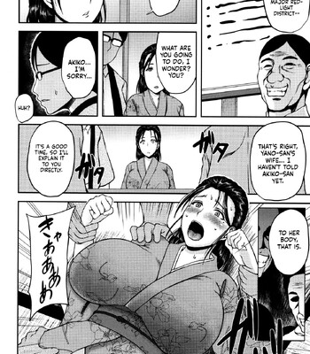 Tsuyatsuma Jouji [MTL] comic porn sex 147