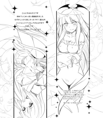 (comic1☆7) [muramura pocky, sinosino (kasumi, sinohara sinome)] stray weeping beauty (smile precure!) comic porn sex 33