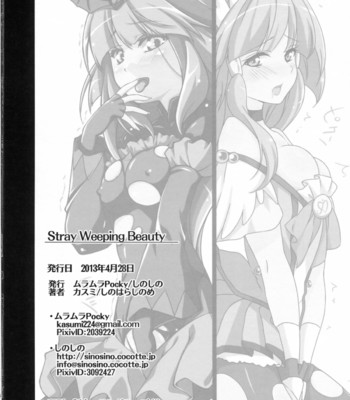 (comic1☆7) [muramura pocky, sinosino (kasumi, sinohara sinome)] stray weeping beauty (smile precure!) comic porn sex 34
