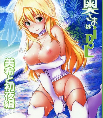 Okusama wa idol -miki to shoya hen- |  my wife is an idol – first night with miki chapter (the idolm@ster)  {doujin-moe.us} comic porn thumbnail 001