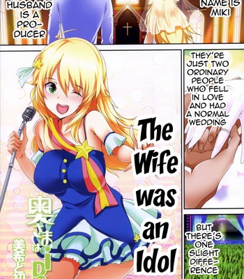 Okusama wa idol -miki to shoya hen- |  my wife is an idol – first night with miki chapter (the idolm@ster)  {doujin-moe.us} comic porn sex 2