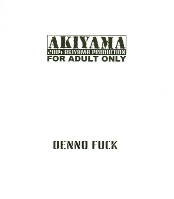 Denno Fuck Major Breakdown comic porn sex 18