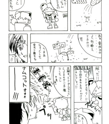(C68) [AKKAN-Bi PROJECT (Yanagi Hirohiko)] RED BRAVO (Mobile Suit Gundam Seed Destiny) [English] comic porn sex 26